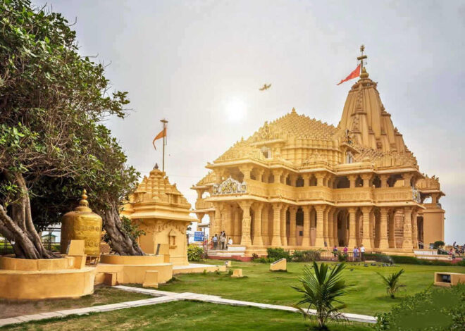 श्री सोमनाथ