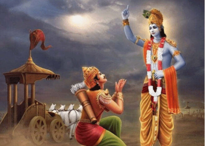 श्री भगवद्‍ गीता की आरती